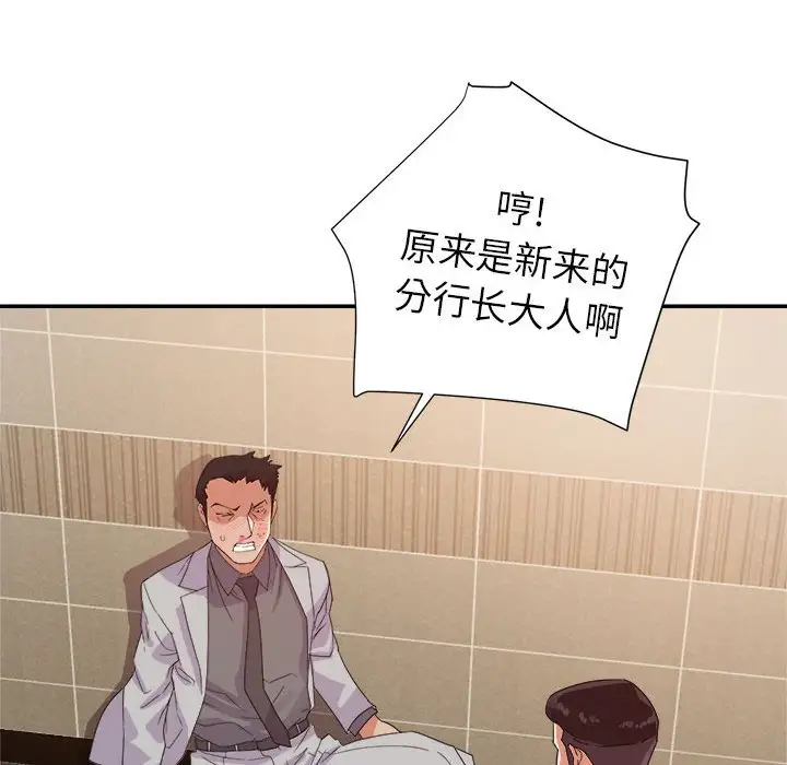 第8话 - 第101.jpg页