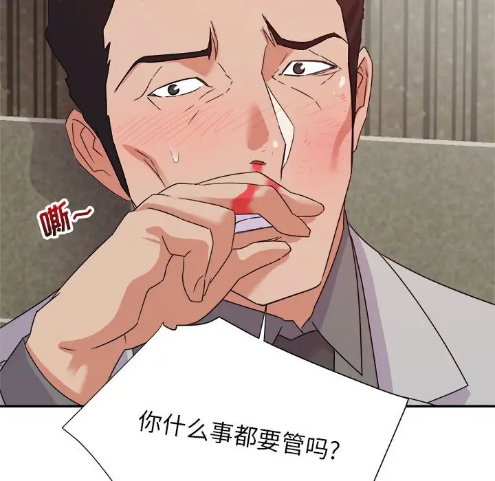 第8话 - 第103.jpg页