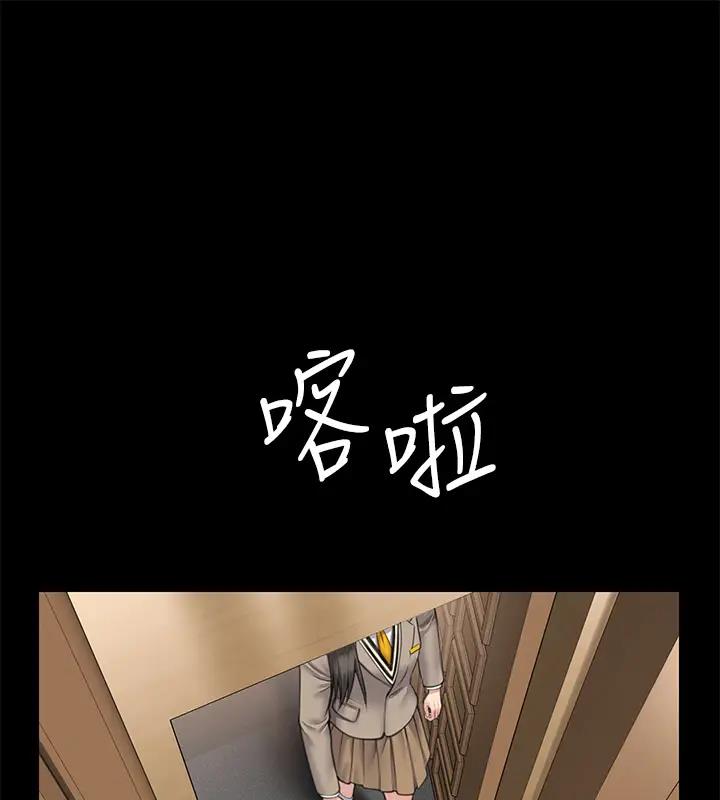 第329话-本案判决如下! - 第1.jpg页