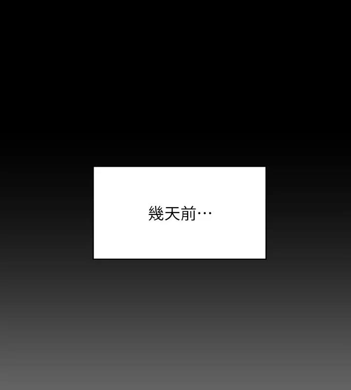 第329话-本案判决如下! - 第15.jpg页