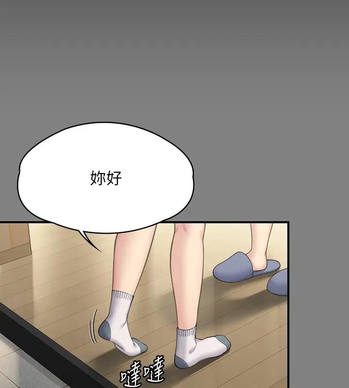 第329话-本案判决如下! - 第16.jpg页