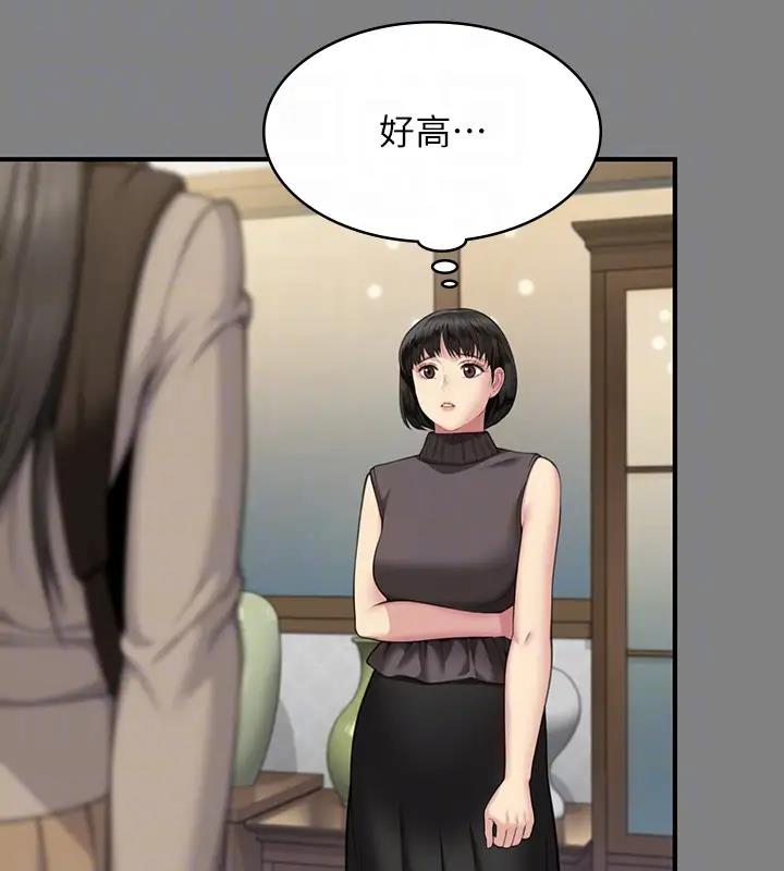第329话-本案判决如下! - 第21.jpg页