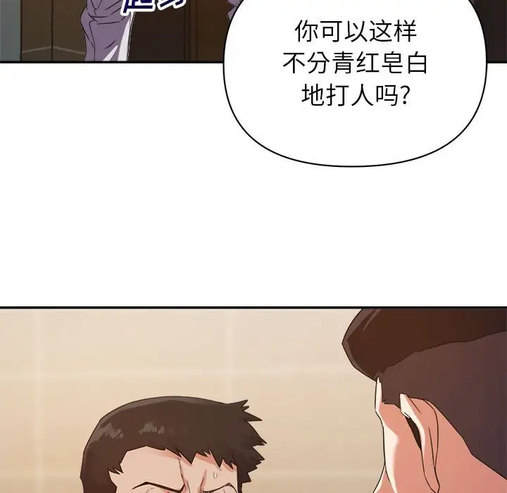 第8话 - 第107.jpg页