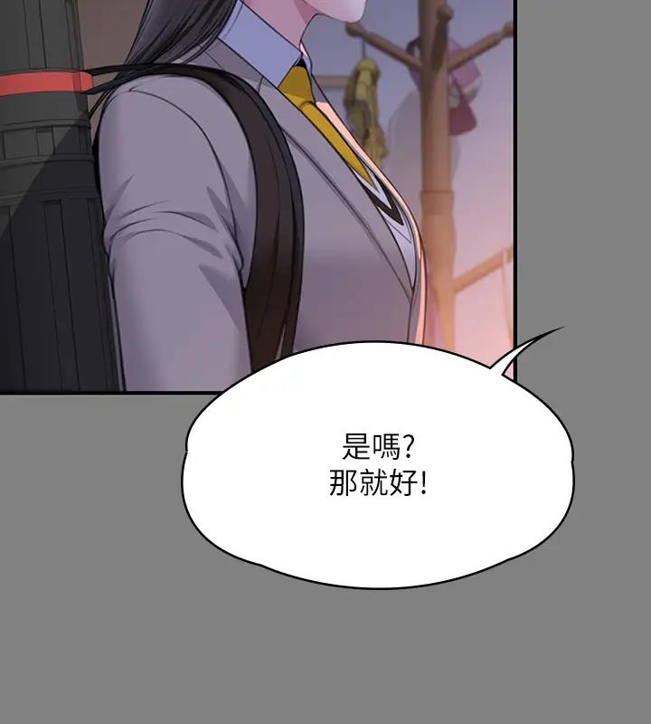 第329话-本案判决如下! - 第27.jpg页