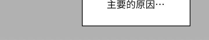 第329话-本案判决如下! - 第48.jpg页