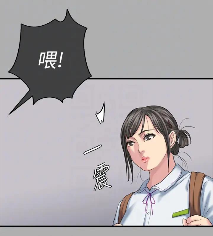 第329话-本案判决如下! - 第49.jpg页