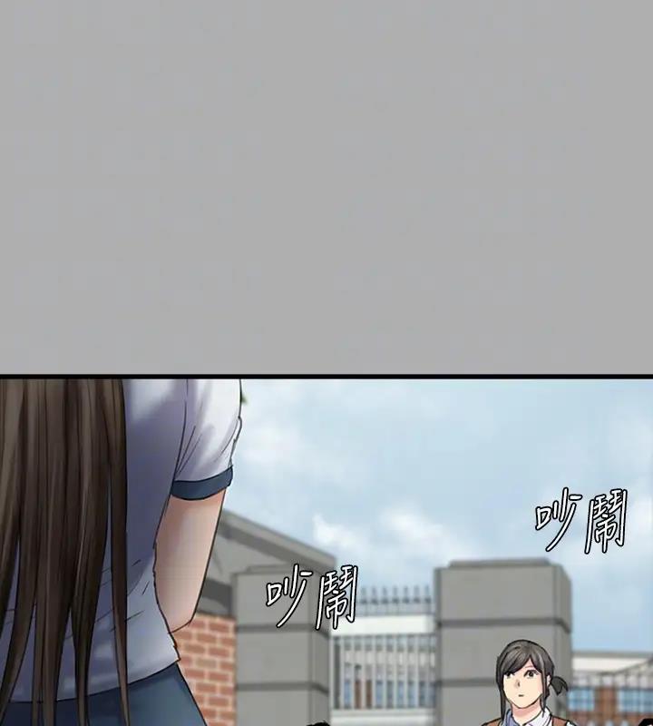 第329话-本案判决如下! - 第50.jpg页