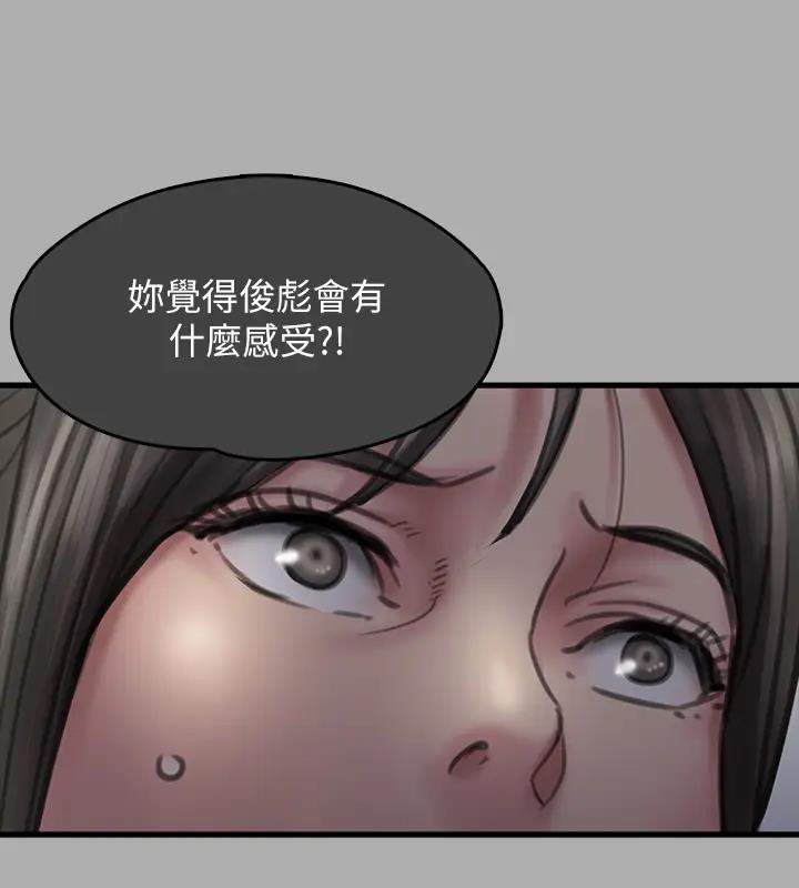 第329话-本案判决如下! - 第73.jpg页