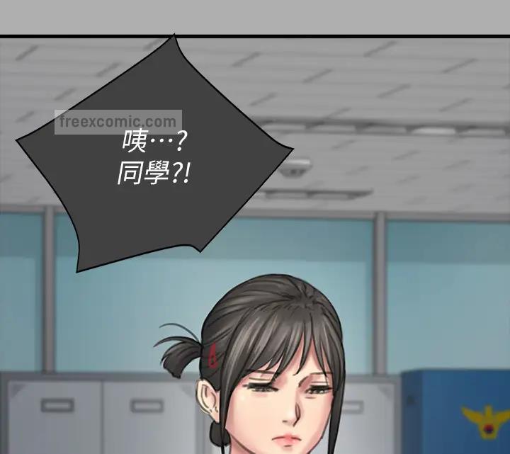 第329话-本案判决如下! - 第80.jpg页