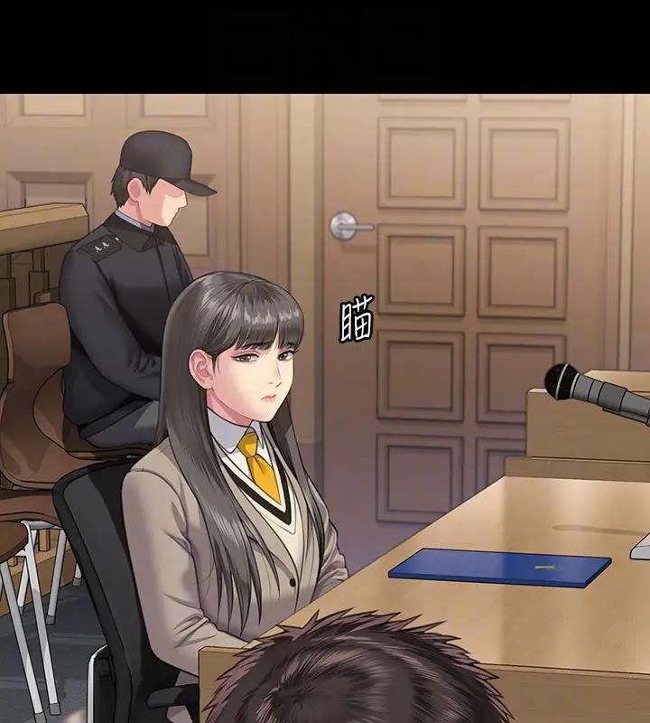 第329话-本案判决如下! - 第94.jpg页