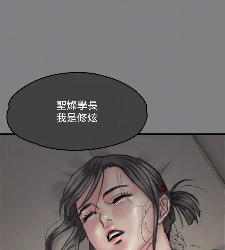 第329话-本案判决如下! - 第108.jpg页