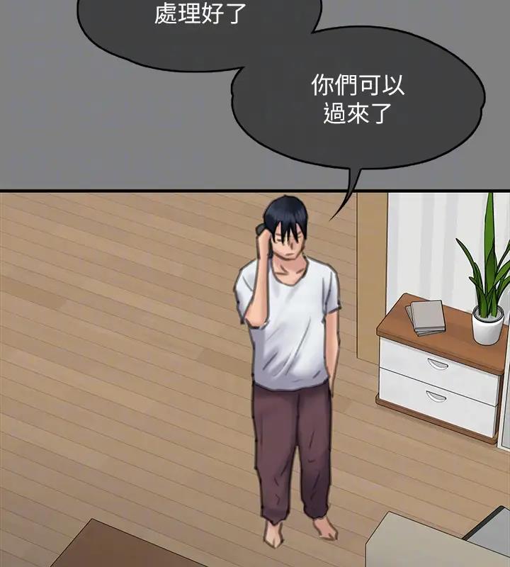 第329话-本案判决如下! - 第110.jpg页