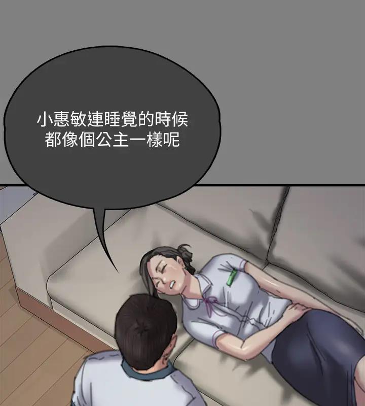 第329话-本案判决如下! - 第114.jpg页