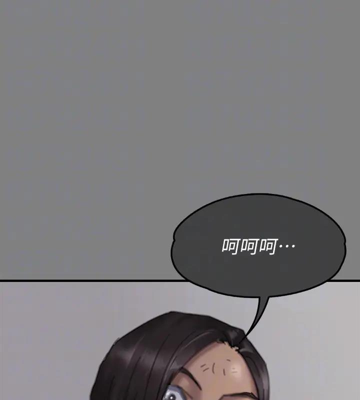 第329话-本案判决如下! - 第117.jpg页