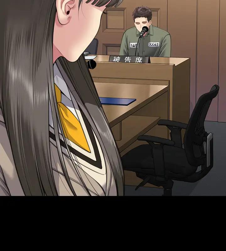第329话-本案判决如下! - 第122.jpg页