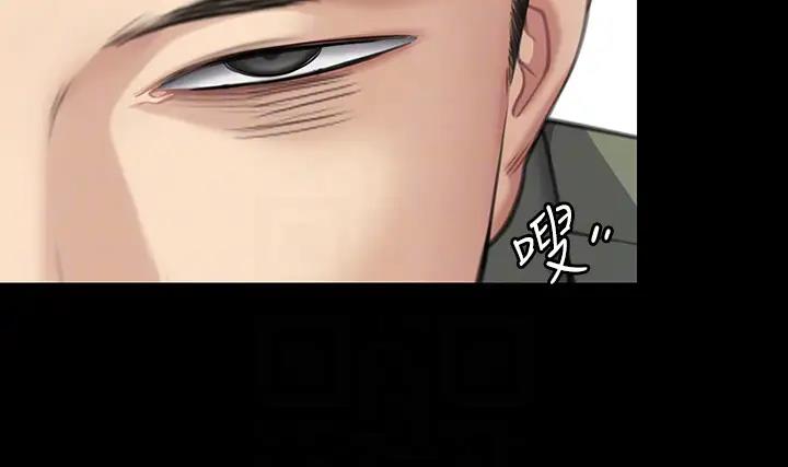 第329话-本案判决如下! - 第124.jpg页