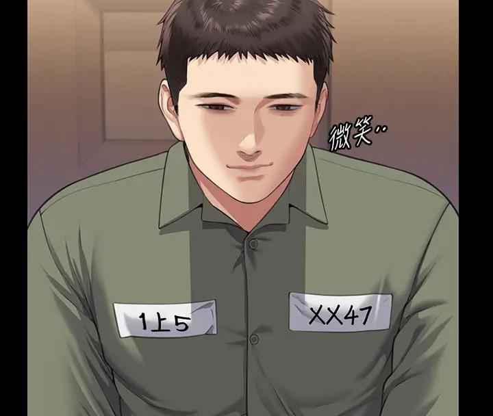 第329话-本案判决如下! - 第128.jpg页