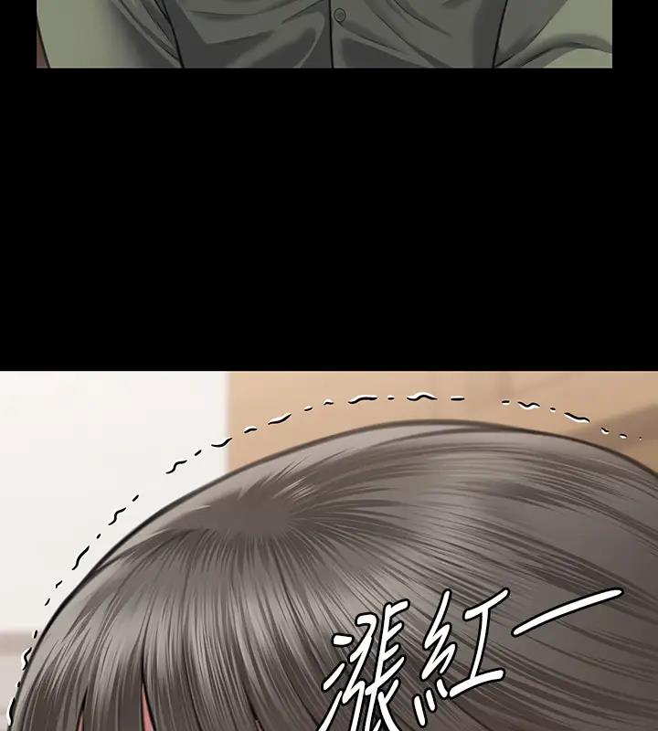 第329话-本案判决如下! - 第129.jpg页