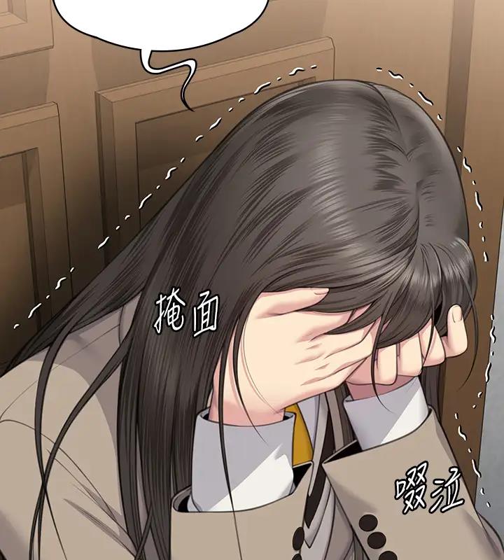 第329话-本案判决如下! - 第135.jpg页