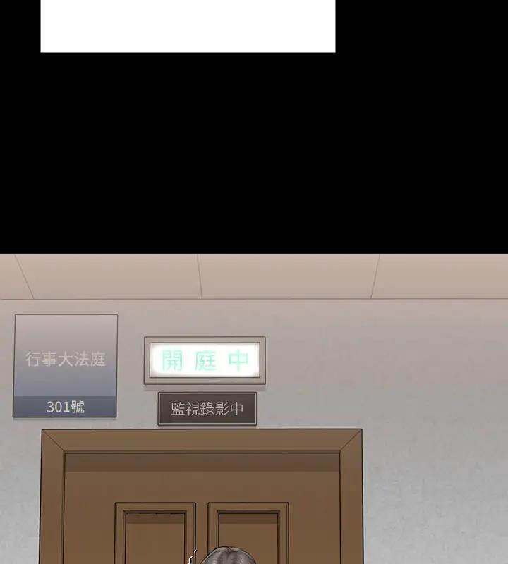 第329话-本案判决如下! - 第137.jpg页