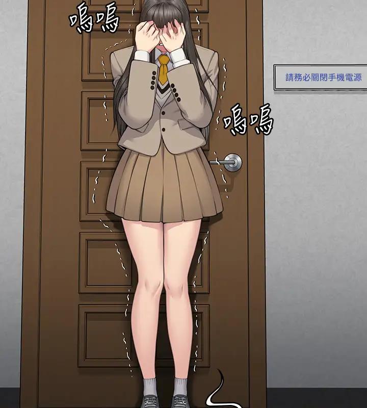 第329话-本案判决如下! - 第138.jpg页
