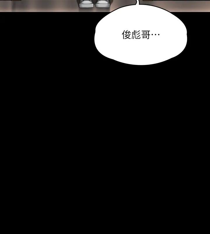 第329话-本案判决如下! - 第139.jpg页