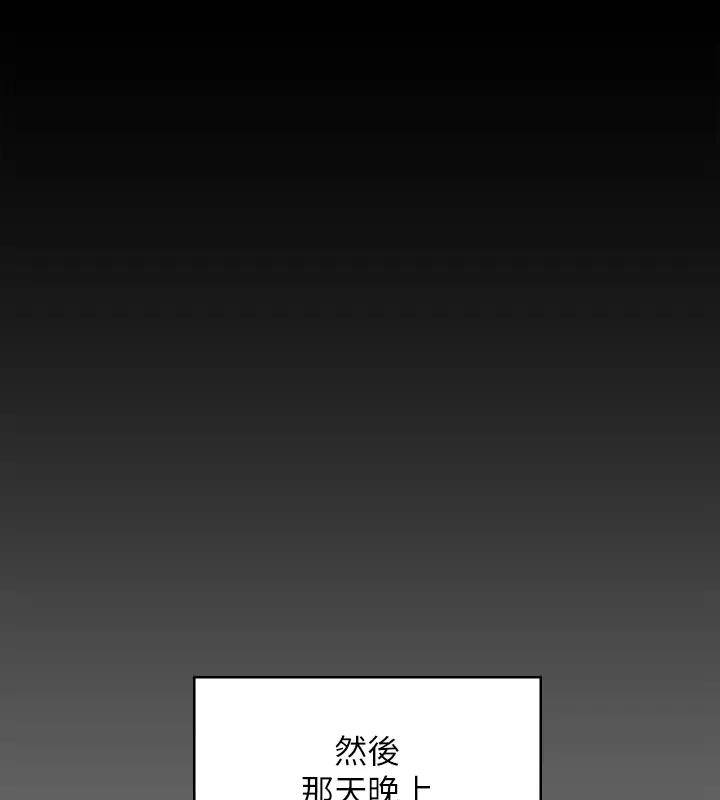 第329话-本案判决如下! - 第141.jpg页