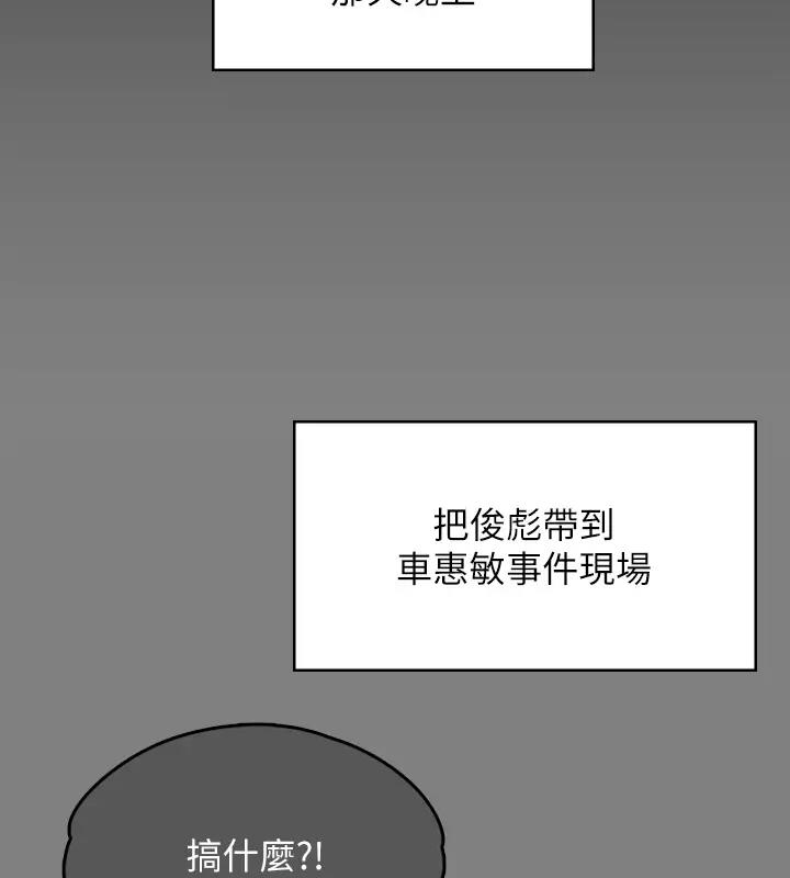 第329话-本案判决如下! - 第142.jpg页
