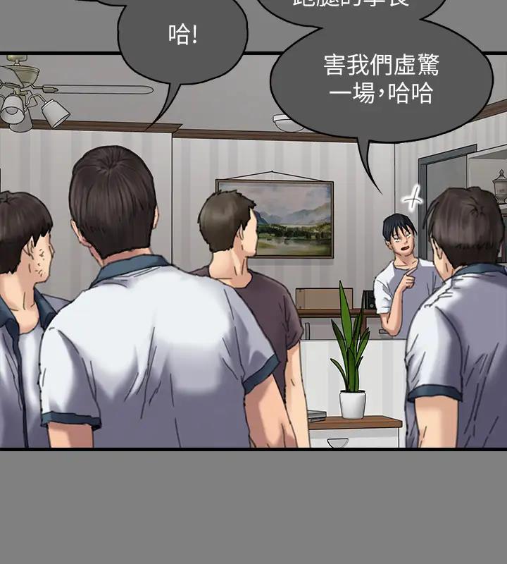 第329话-本案判决如下! - 第145.jpg页
