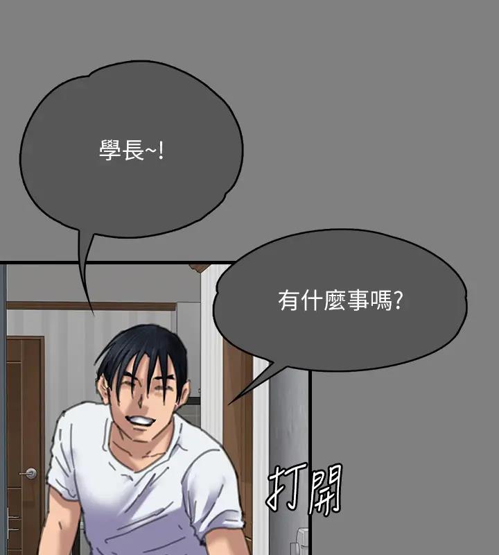 第329话-本案判决如下! - 第146.jpg页