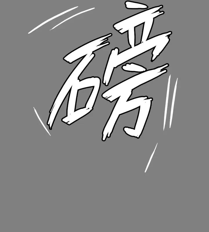 第329话-本案判决如下! - 第149.jpg页