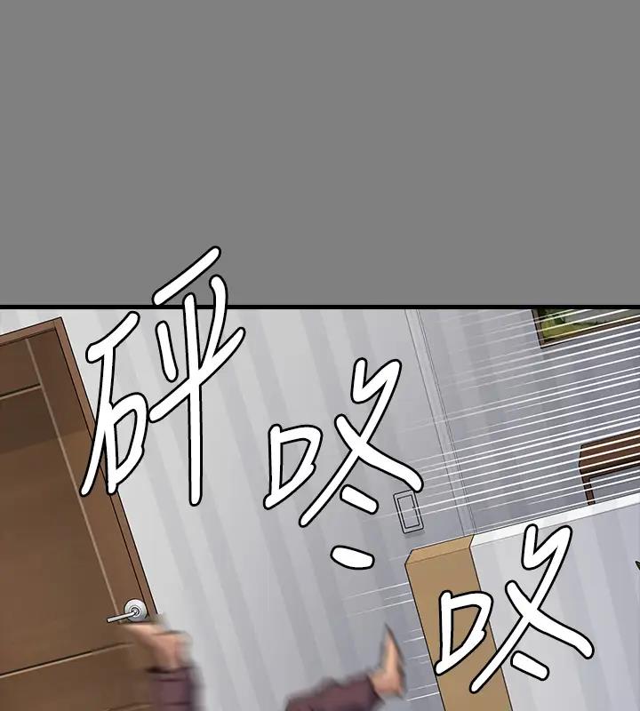 第329话-本案判决如下! - 第150.jpg页