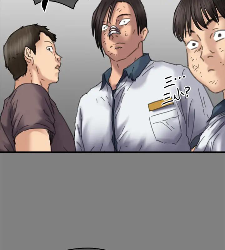 第329话-本案判决如下! - 第153.jpg页