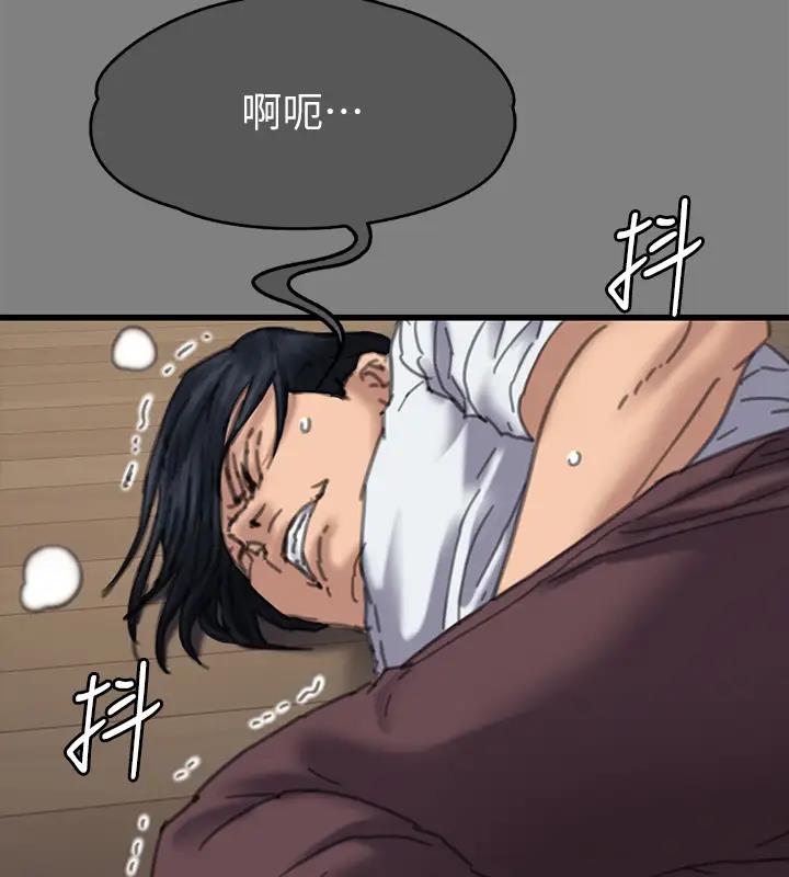 第329话-本案判决如下! - 第154.jpg页