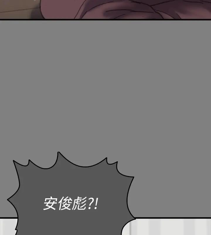 第329话-本案判决如下! - 第155.jpg页