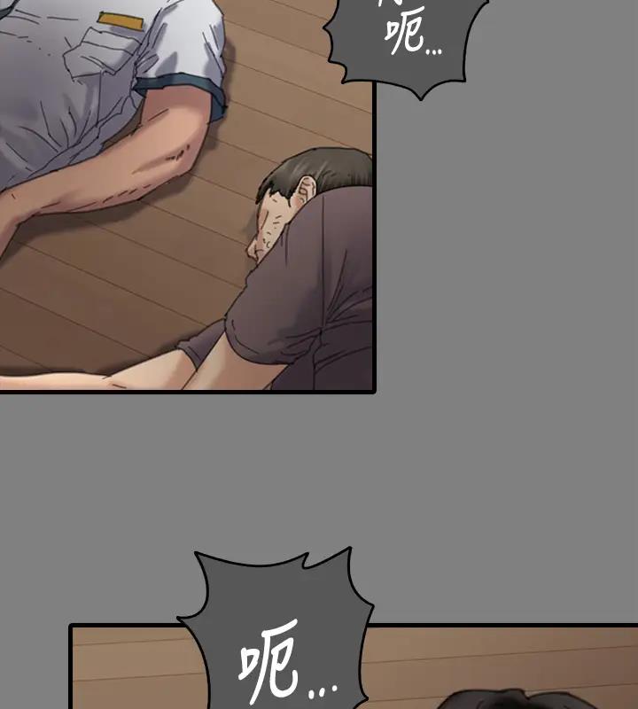 第329话-本案判决如下! - 第159.jpg页