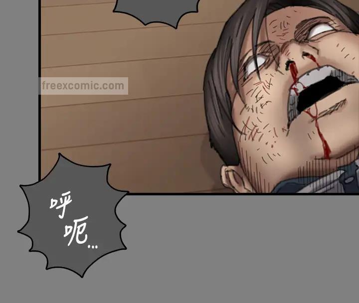 第329话-本案判决如下! - 第160.jpg页
