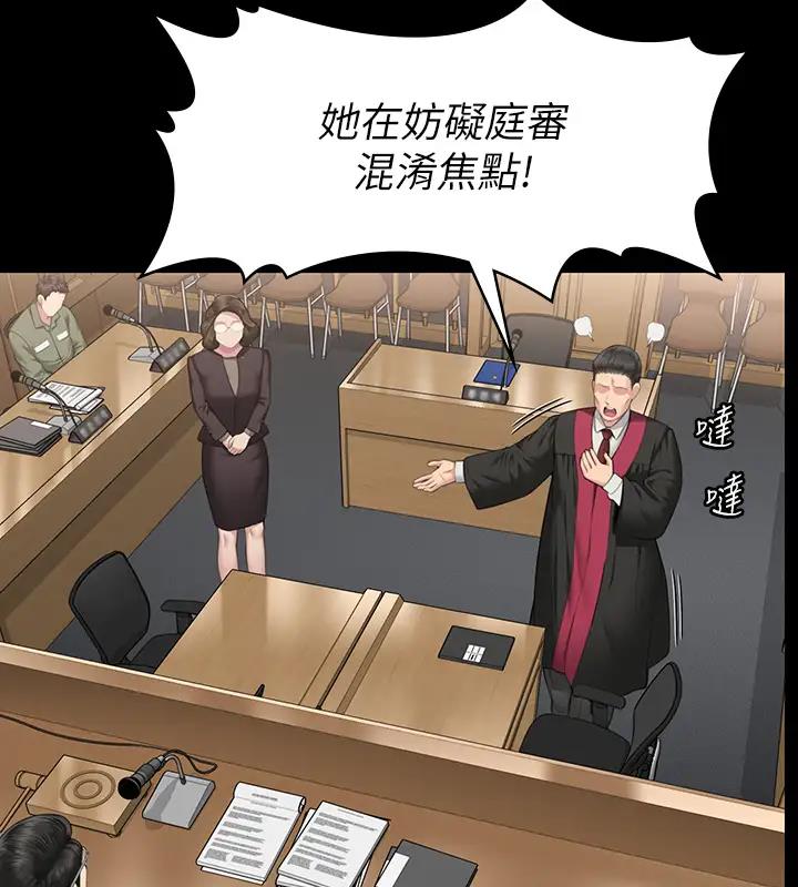 第329话-本案判决如下! - 第182.jpg页