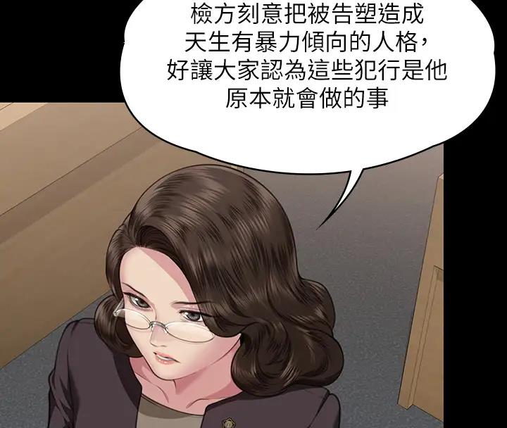 第329话-本案判决如下! - 第185.jpg页