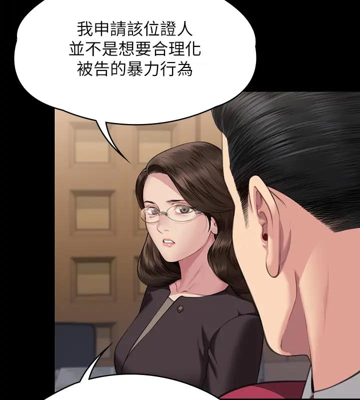第329话-本案判决如下! - 第187.jpg页