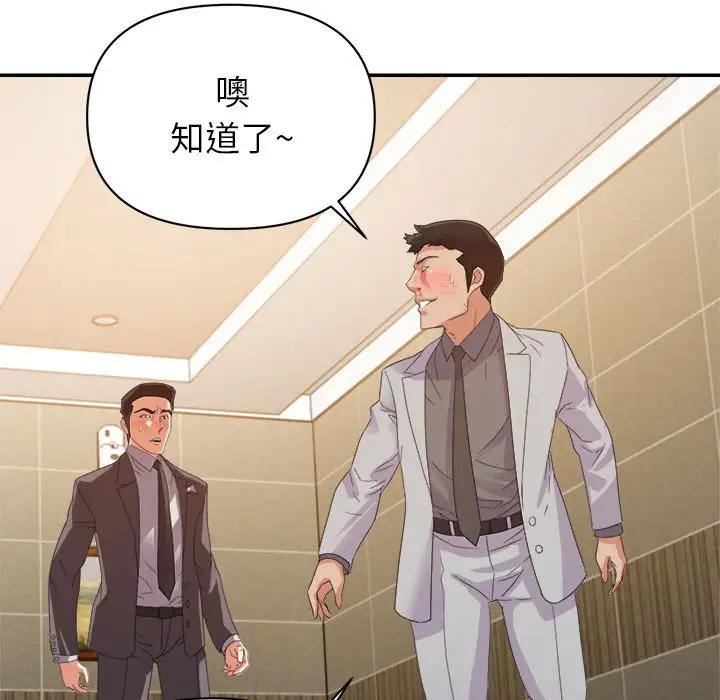 第8话 - 第109.jpg页