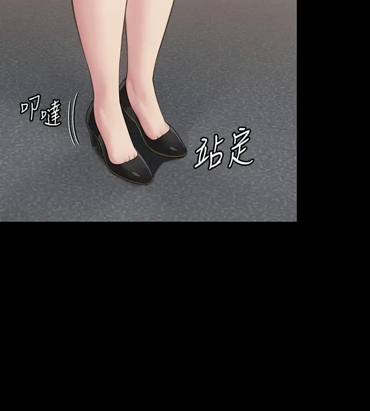 第329话-本案判决如下! - 第218.jpg页