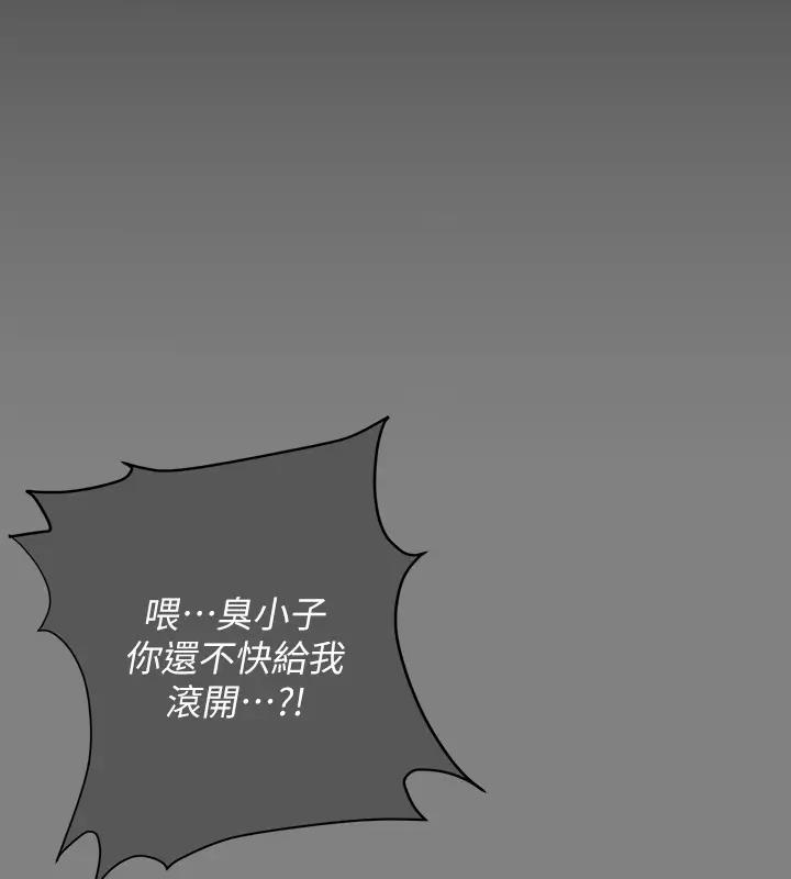 第329话-本案判决如下! - 第226.jpg页