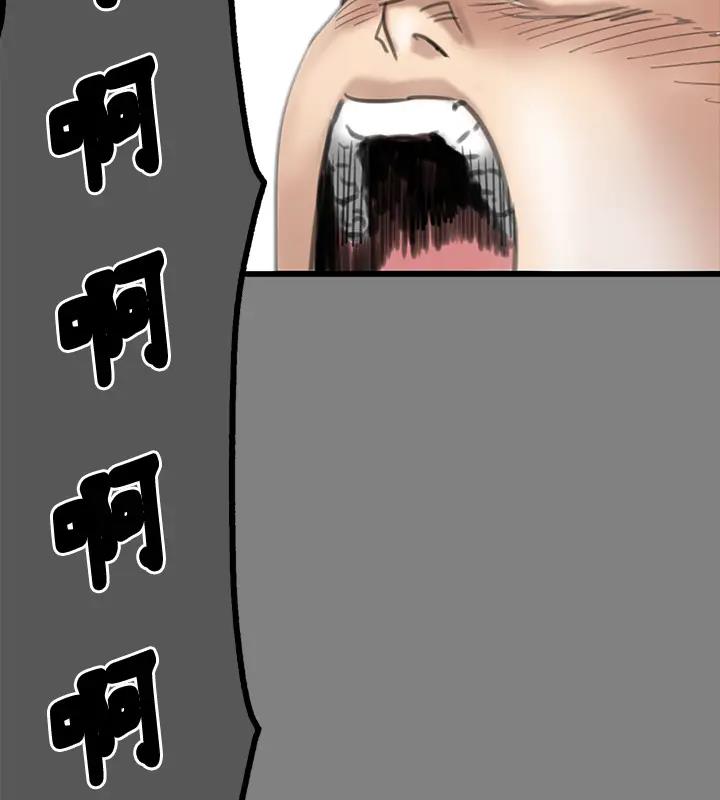 第329话-本案判决如下! - 第238.jpg页