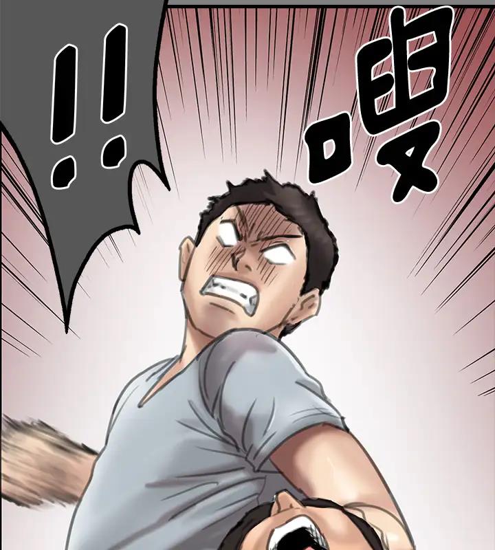 第329话-本案判决如下! - 第239.jpg页