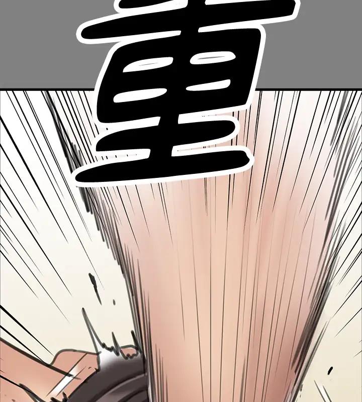 第329话-本案判决如下! - 第242.jpg页