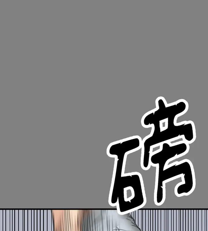 第329话-本案判决如下! - 第245.jpg页