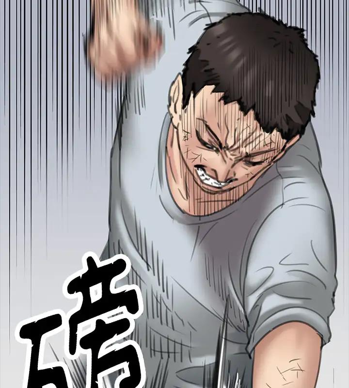 第329话-本案判决如下! - 第246.jpg页