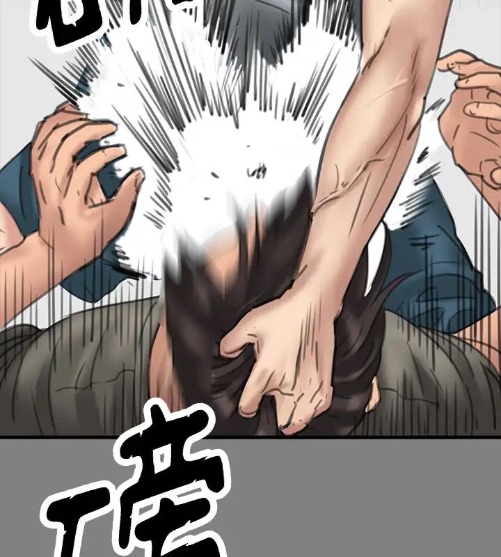 第329话-本案判决如下! - 第247.jpg页