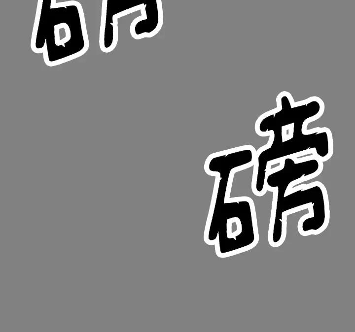 第329话-本案判决如下! - 第248.jpg页